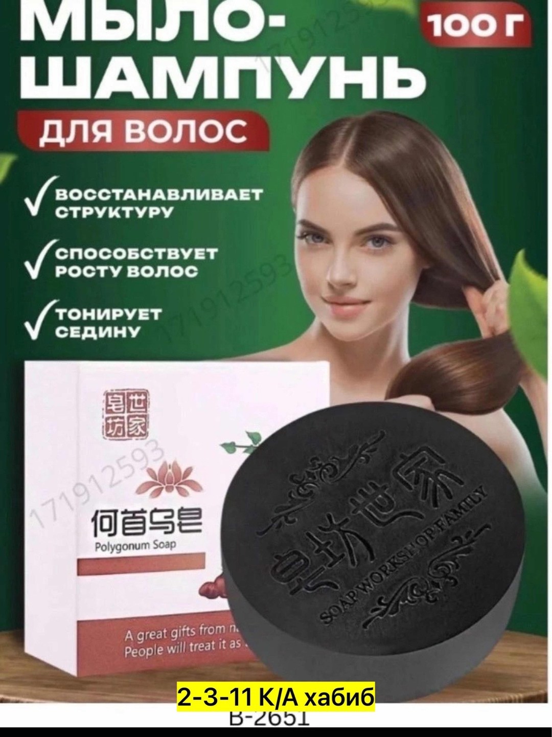 alhaag масло черного тмина 500 мл,экстракт женьшеня,масло черного тмина эфиопское 100 мл,масло черного тмина baraka,костус кыст аль хинди