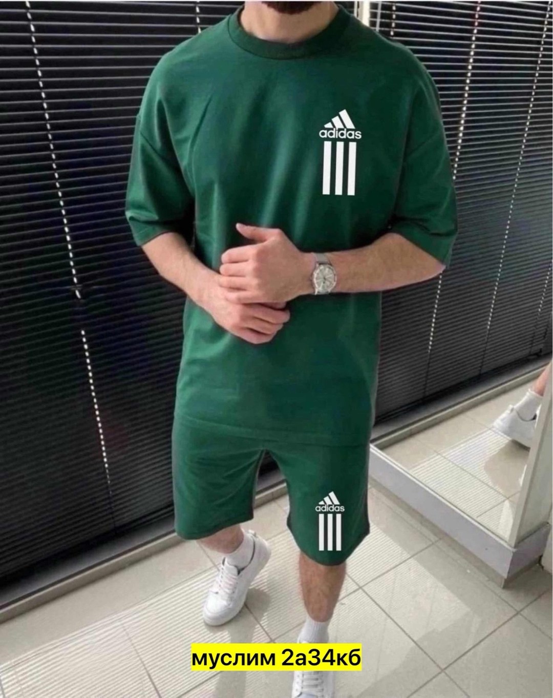 костюм спортивный мужской,интересные мужские костюмы,мужской летний костюм,костюм мужской футболка и шорты,мужской костюм с шортами