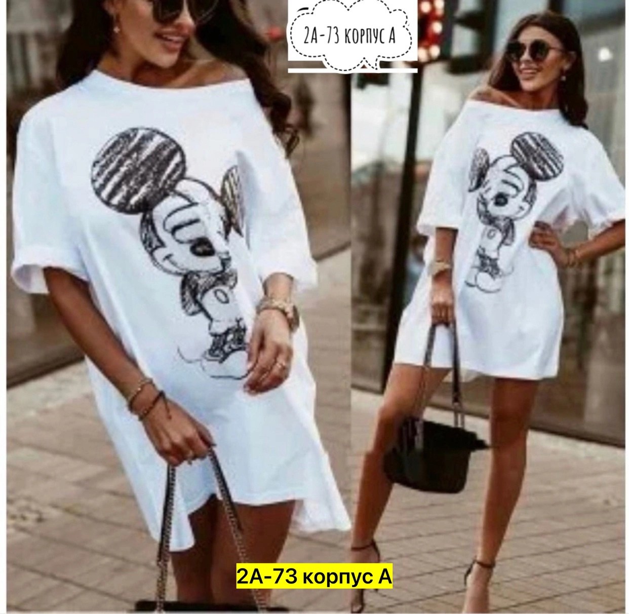 платье туника женская,платье туника,классная модная одежда,туника женская,туника микки маус женская