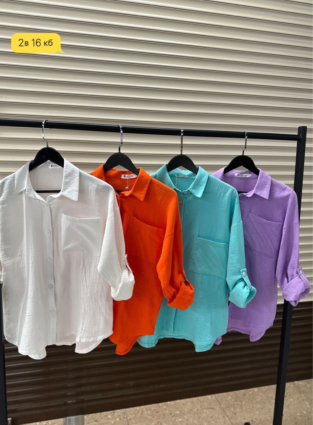 рубашка женская,шелковая рубашка женская,рубашка свободного кроя,женская рубашка оверсайз,длинные рубашки женские оверсайз