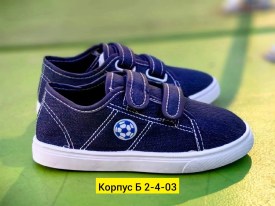 Кеды