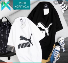 Футболка