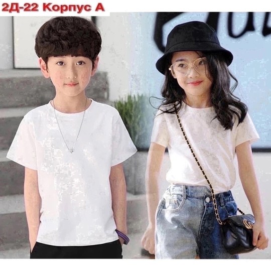 футболки для мальчика,футболки для девочек,блузка для девочек,футболка детская модная,детская футболка