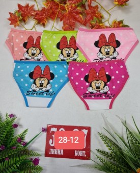 Нижнее белье