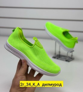 Кроссовки