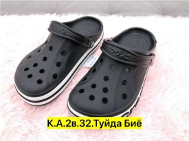 Одежда