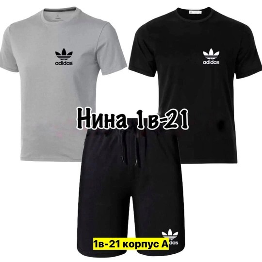 мужской спортивный костюм,костюм для мужчин,спортивные костюм,мужской костюм