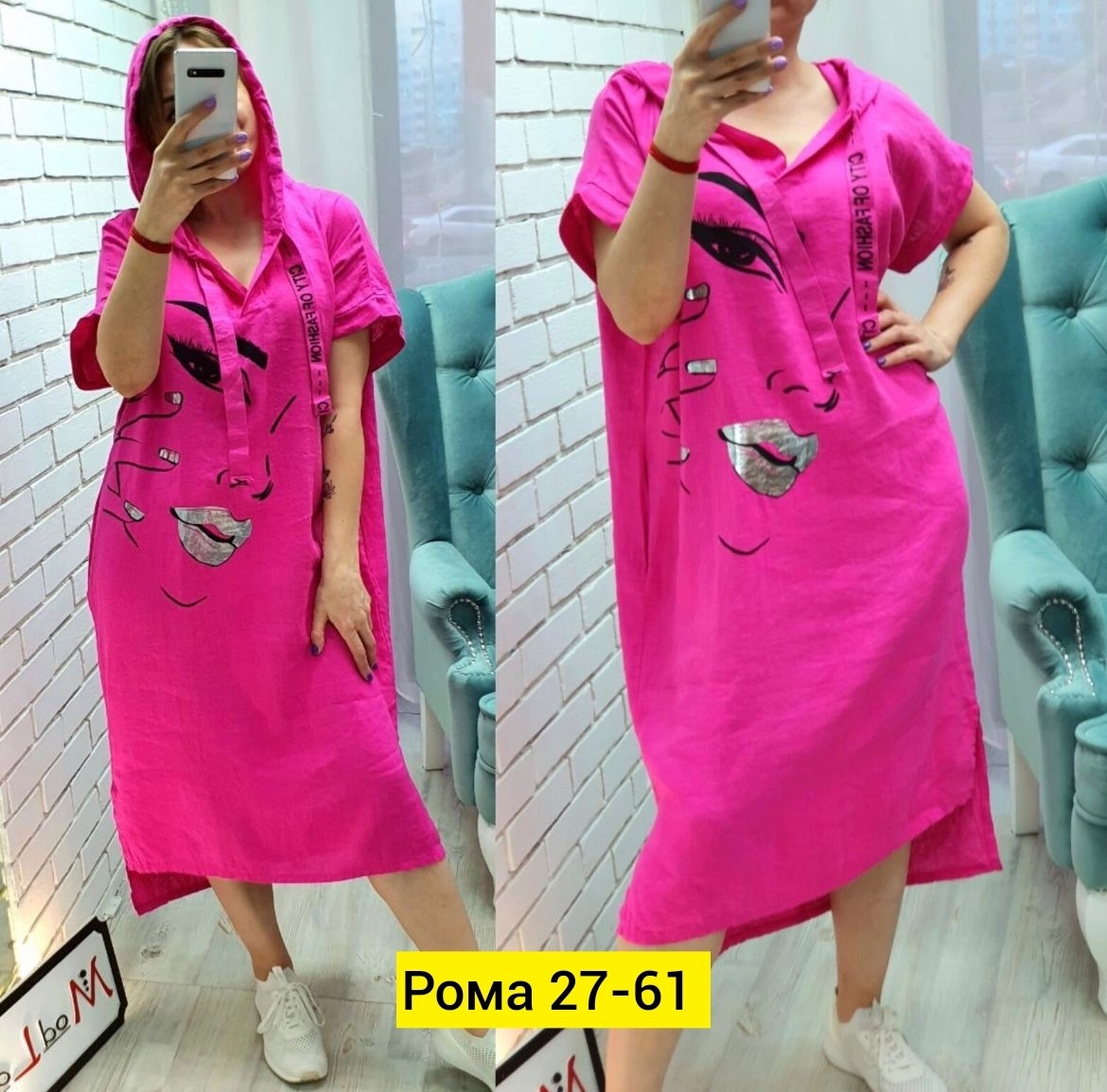 ,платье женская,платье с капюшоном,платье прямое,платье летнее женское большие размеры