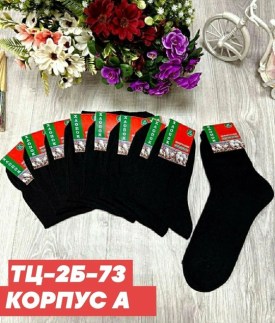 Носки