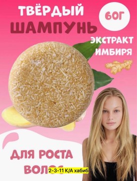 Одежда
