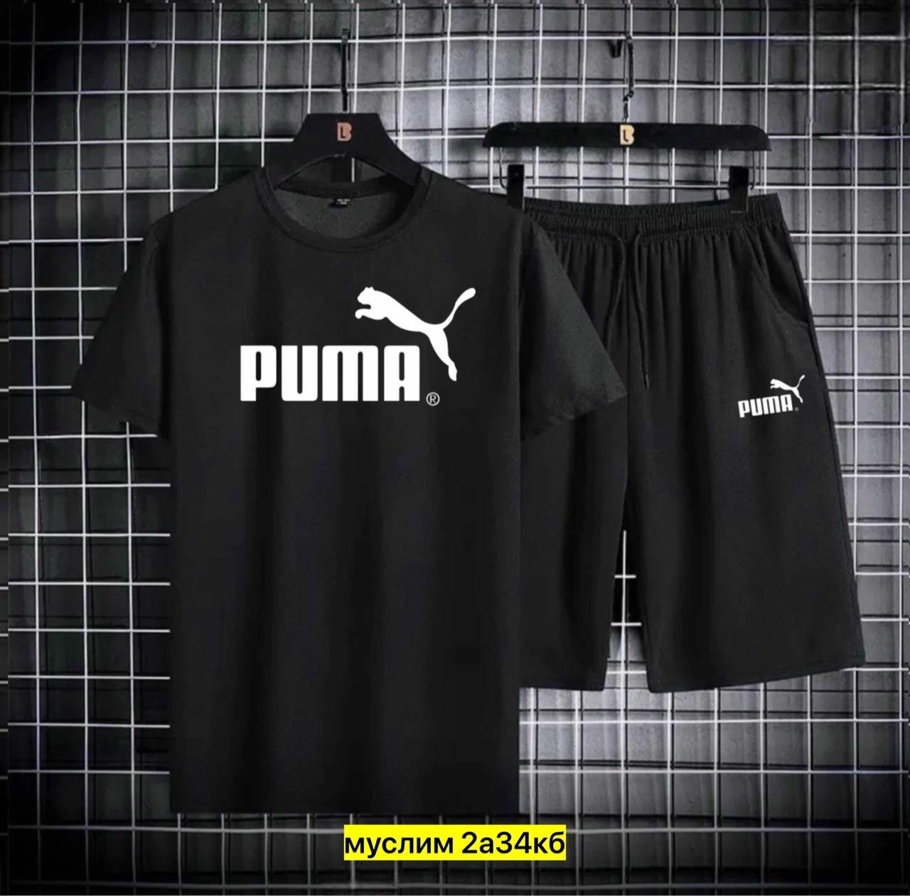 костюм спортивный мужской,спортивный костюм футболка,футболки комплект,спортивный костюм nike мужской,костюм футболка шорты