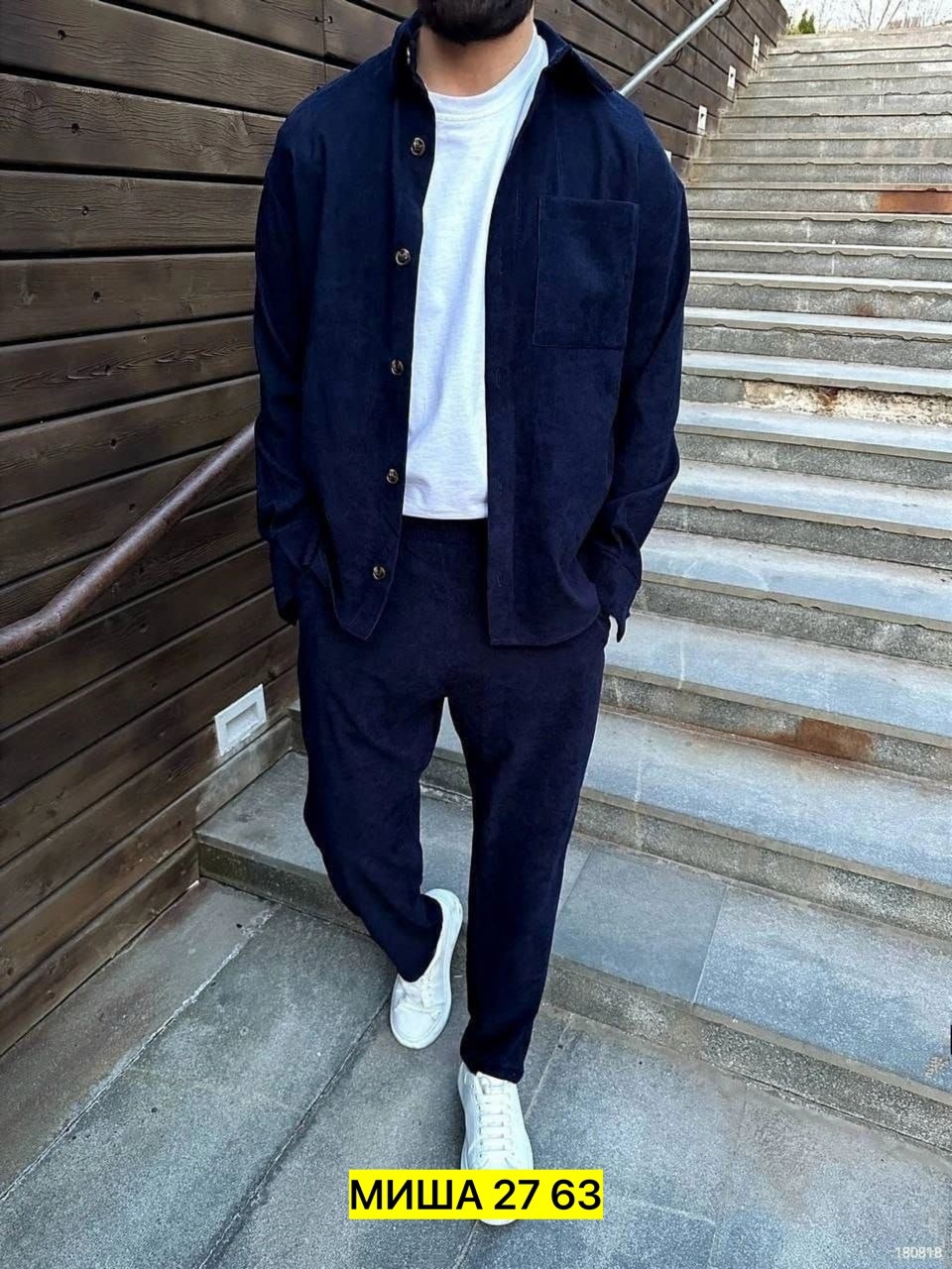 мужская мода