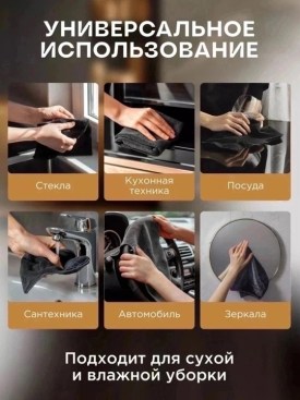 Одежда