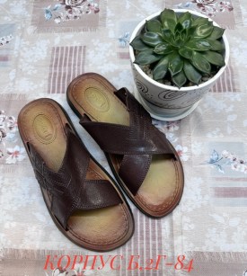 Сандали