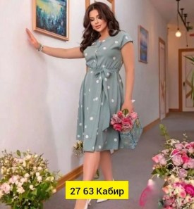 Платье
