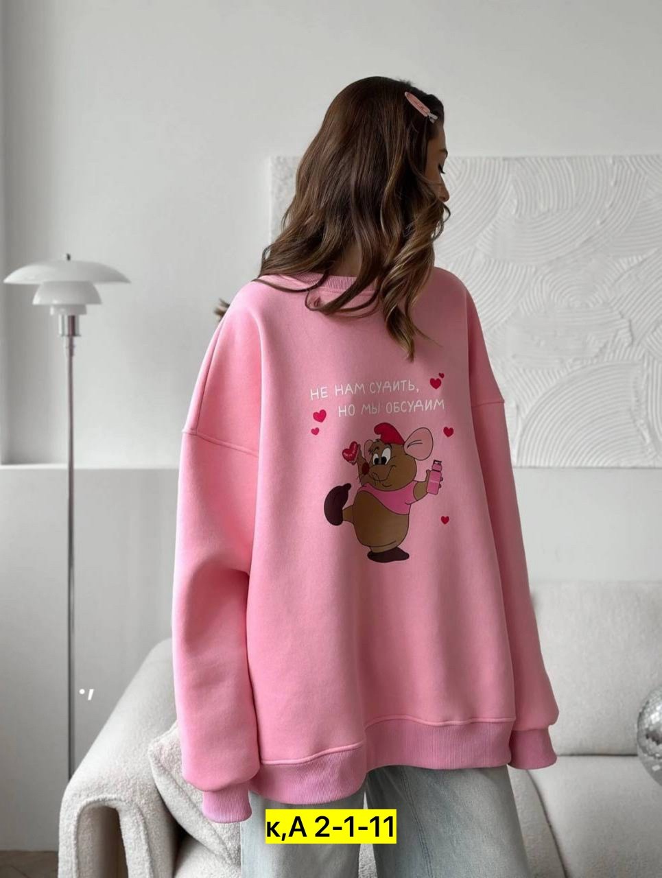 свитшот женская,костюм на флисе,спортивные костюмы женские,женская кофта,теплый свитшот