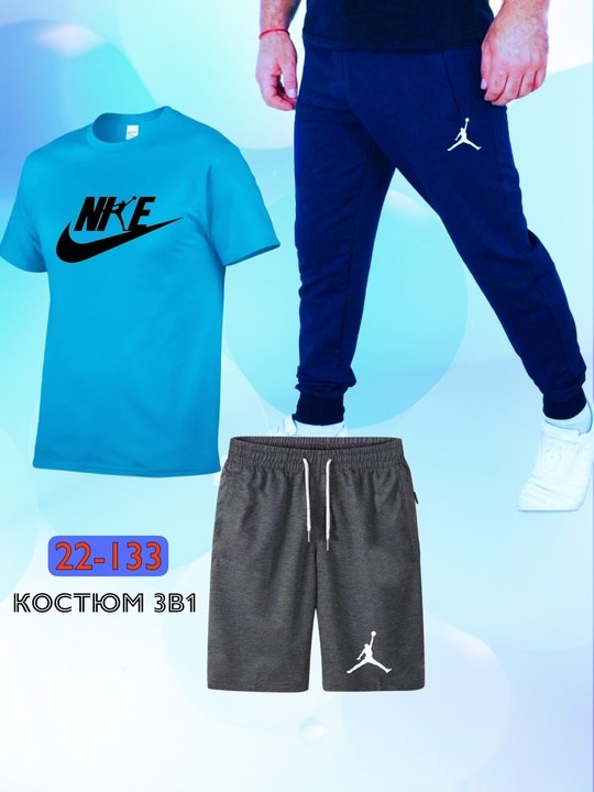 спортивные костюм,мужской спортивный костюм,костюм для мужчин,спорт костюм,костюм спортивный мужской nike