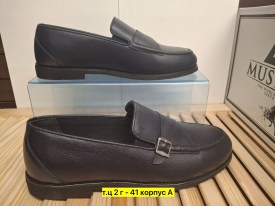 Мокасины