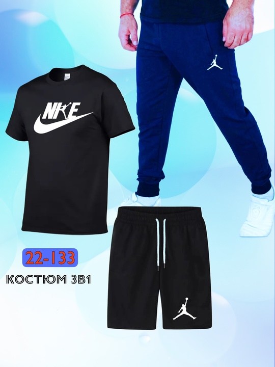 спортивные костюм,мужской спортивный костюм,костюм для мужчин,спорт костюм,костюм спортивный мужской nike