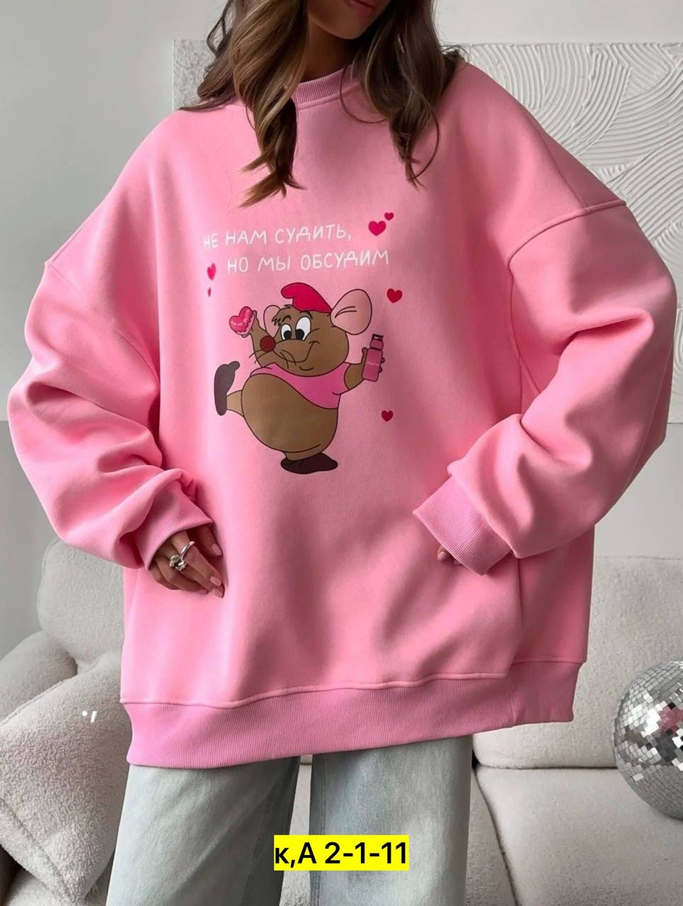 свитшот женская,костюм на флисе,спортивные костюмы женские,женская кофта,теплый свитшот