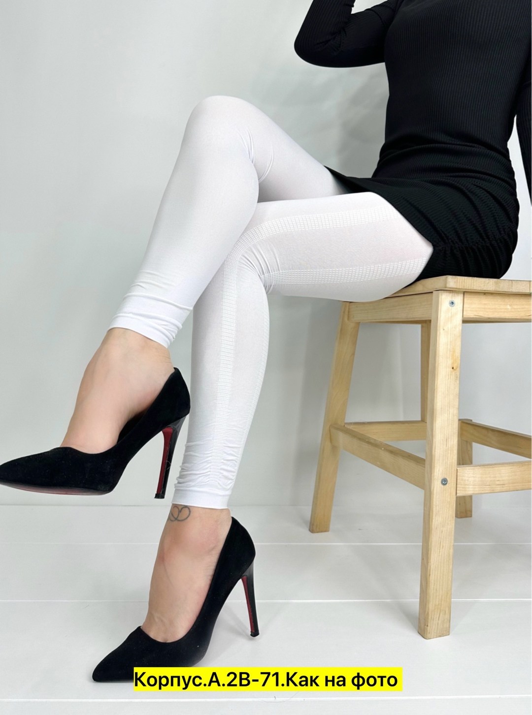 леггинсы женские,белые легинсы,женские легинсы,белые лосины,лосины лапша женские