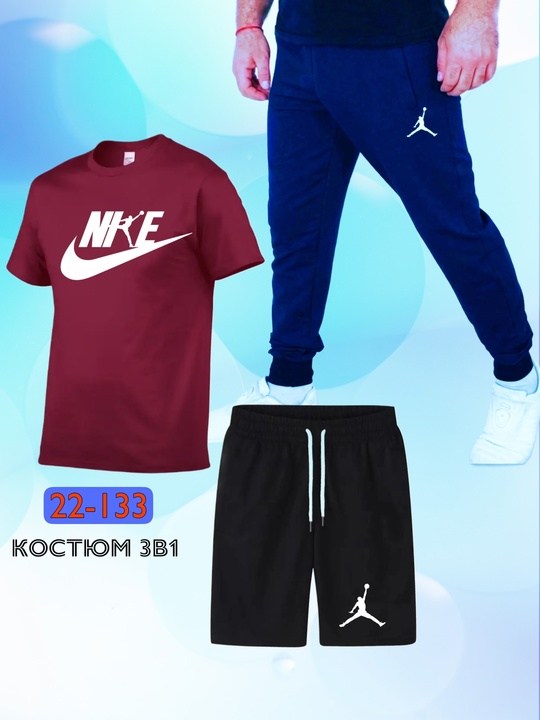 спортивные костюм,мужской спортивный костюм,костюм для мужчин,спорт костюм,костюм спортивный мужской nike