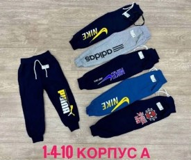 Брюки