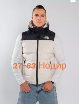 Верхняя одежда