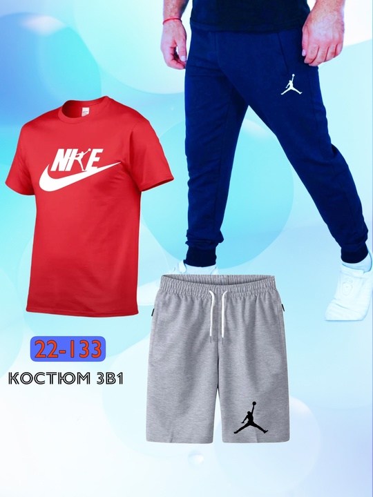 спортивные костюм,мужской спортивный костюм,костюм для мужчин,спорт костюм,костюм спортивный мужской nike