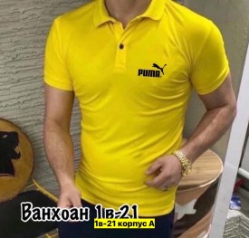 Футболка