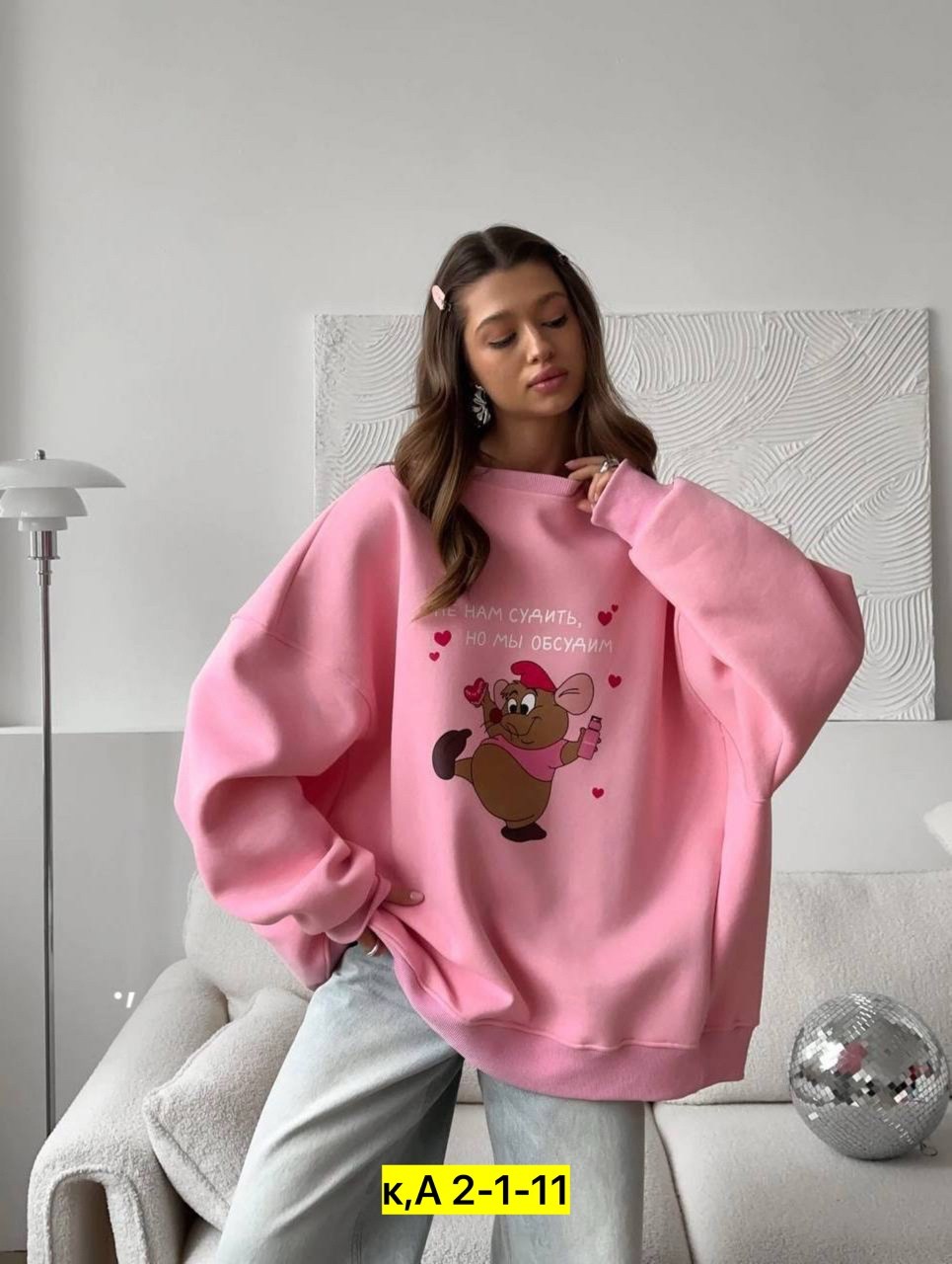 свитшот женская,костюм на флисе,спортивные костюмы женские,женская кофта,теплый свитшот