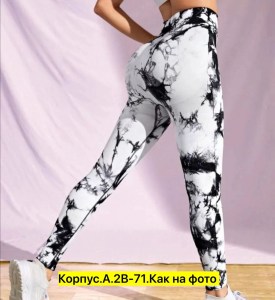 Лосины