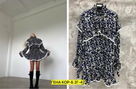 Платье