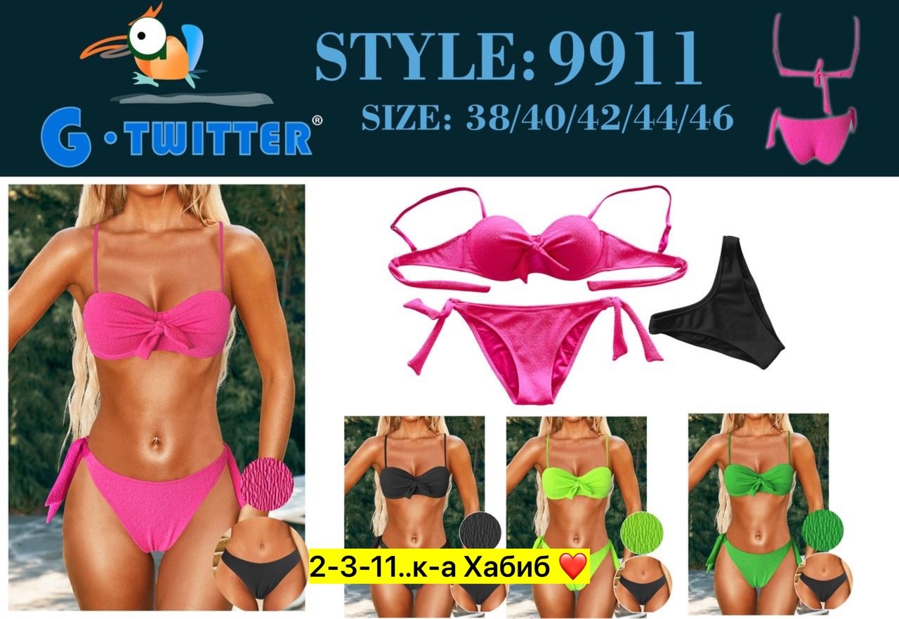 купальник женский раздельные,купальник,раздельные купальник,купальник зебра,модные купальники