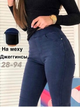 Джеггинсы