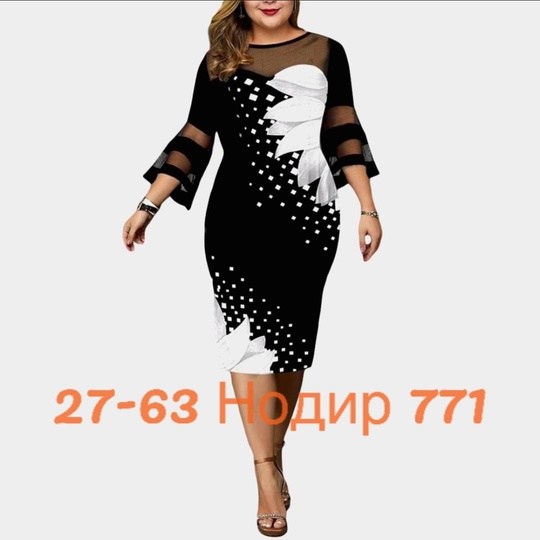 платья женская, платье,элегантные платья,платье большие размеры,женское платье больших размеров