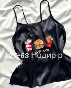 Домашняя одежда