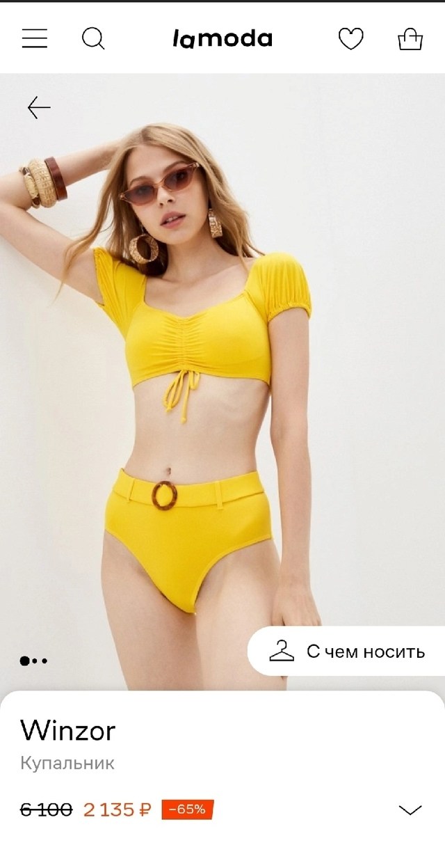 купальник желтый,купальник,раздельные купальники,купальник для женщины,купальник с оборками