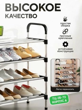 Одежда