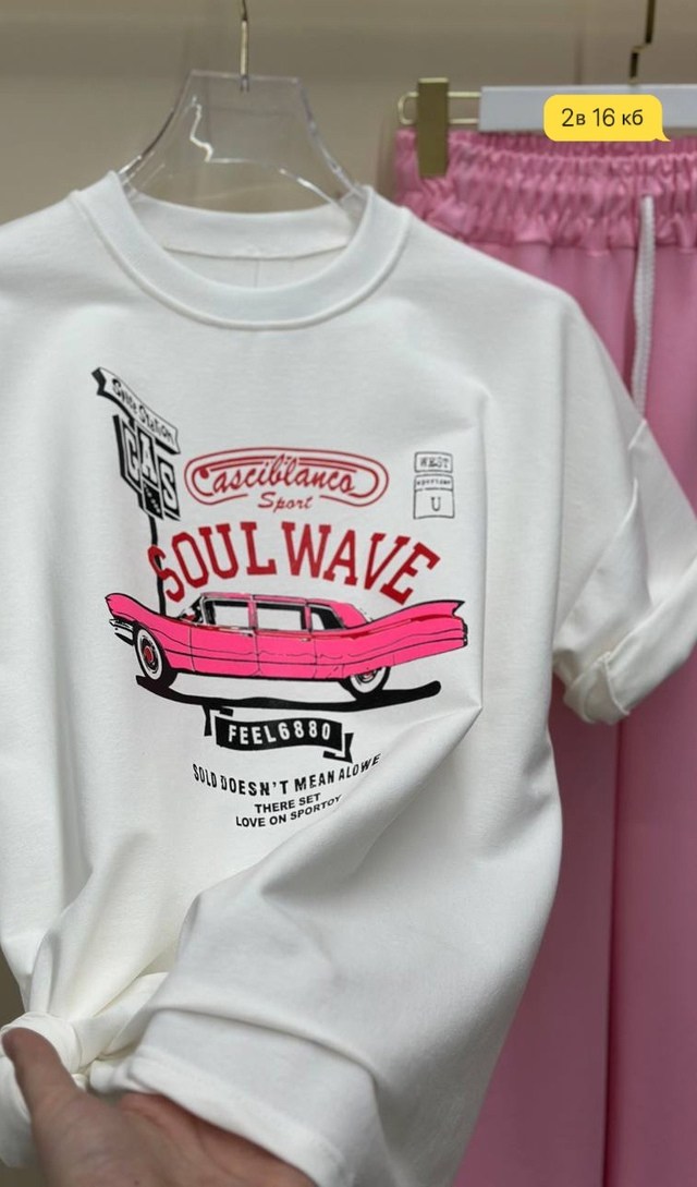 костюмы двойки,костюм,брюки свободные,женские костюмы,брюки розовые