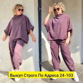 Костюм