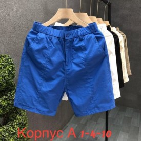 Шорты