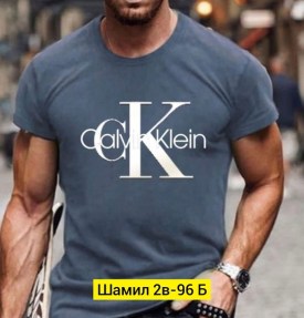 Футболка