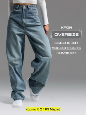 Брюки