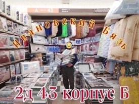 Халат