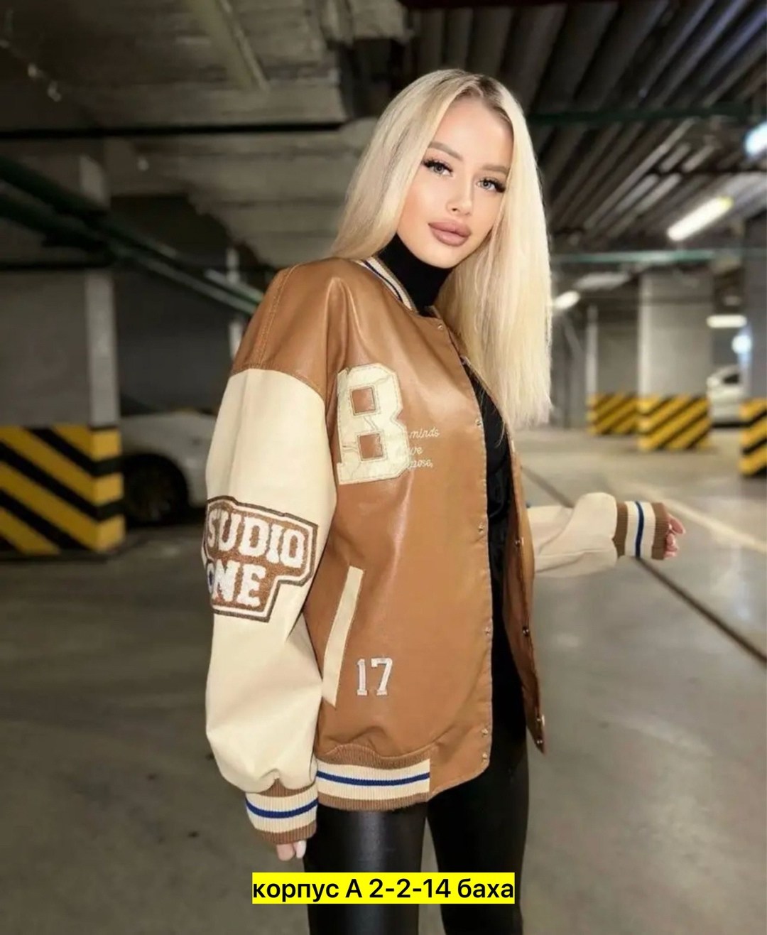 куртка бомбер,бейсбольная куртка,куртка бомбер мужская,американские куртки,повседневная куртка