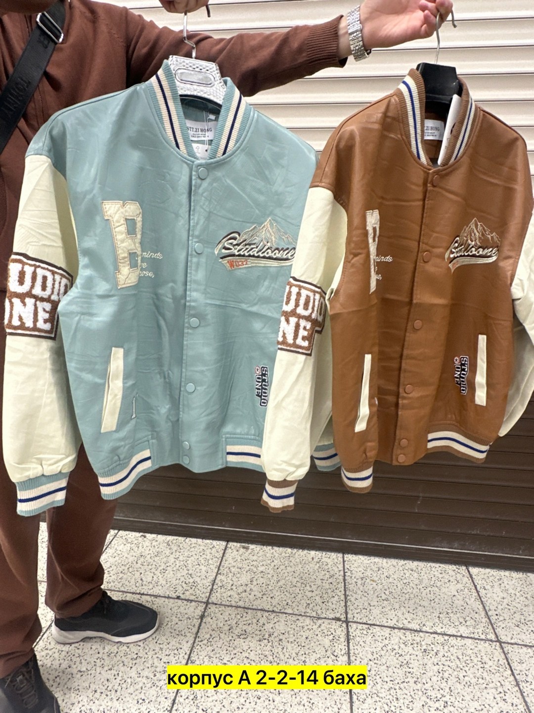 куртка бомбер,бейсбольная куртка,куртка бомбер мужская,американские куртки,повседневная куртка