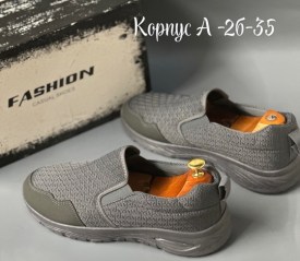 Кеды