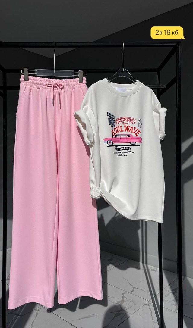 костюмы двойки,костюм,брюки свободные,женские костюмы,брюки розовые