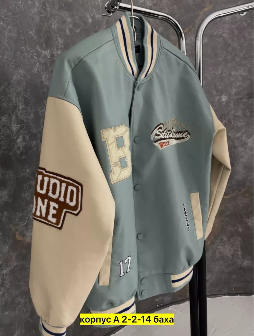 куртка бомбер,бейсбольная куртка,куртка бомбер мужская,американские куртки,повседневная куртка